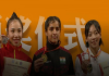 11वें सांडा विश्व कप में भारत की वुशु खिलाड़ी अपर्णा दहिया ने स्वर्ण पदक जीता