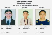 2.54 लाख से अधिक विद्यार्थियों ने बोर्ड परीक्षा की पास, पास प्रतिशत 94.52% रहा: बैंस