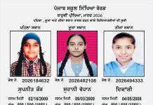 12वीं कक्षा के परिणामों में लड़कियों ने मारी बाज़ी, 500 में से 500 अंक प्राप्त कर पहले तीन स्थान किए हासिल