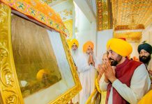मुख्यमंत्री भगवंत सिंह मान ने तख्त श्री पटना साहिब में माथा टेका