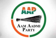 आम आदमी पार्टी पंजाब द्वारा चरणजीत सिंह परोवाल गुरदासपुर के ट्रेड विंग का जिला इंचार्ज नियुक्त