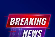 जालंधर में हुए Blast का पैट्रन BJP आफिस में हुए धमाके जैसा, पुलिस ने किया इलाका सील