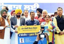 पंजाब के परिवारों के लिए ₹10 लाख तक की मेडिकल बचत? भगवंत मान सरकार की ‘मुख्यमंत्री सेहत योजना’ से मध्यम वर्ग सहित आम लोगों को बड़ी राहत