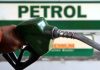 17 June Petrol-Diesel Price: सुबह 6 बजे जारी हुए पेट्रोल-डीजल के नए रेट, जानें क्या हैं आज के भाव?