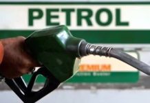 17 June Petrol-Diesel Price: सुबह 6 बजे जारी हुए पेट्रोल-डीजल के नए रेट, जानें क्या हैं आज के भाव?