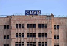 CBSE छात्रों को बड़ी राहत, 10वीं तक जारी रख सकेंगे दो विदेशी भाषाओं की पढ़ाई