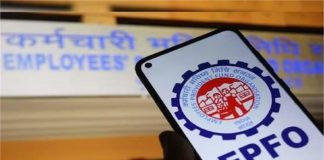 EPFO New Update: ATM और UPI के जरिए PF निकालना होगा बेहद आसान, श्रम मंत्रालय ने दिया बड़ा अपडेट