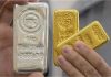 Gold price fall Today: सोने-चांदी में गिरावट का सिलसिला जारी, चेक करें MCX पर आज कितने गिरे दाम?