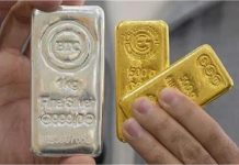 Gold price fall Today: सोने-चांदी में गिरावट का सिलसिला जारी, चेक करें MCX पर आज कितने गिरे दाम?