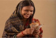 घूंघट से ‘मुखिया’ तक: हरियाणा में 30% से अधिक परिवारों की मुखिया बनीं महिलाएं, PPP कार्ड ने बदली तस्वीर
