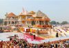 राम मंदिर केस में अयोध्या से लखनऊ तक हड़कंप: SIT की 8 घंटे की जांच, चंपत राय पर लगा करोड़ों की नजूल जमीन का आरोप