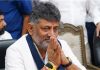 Karnataka CM: डी.के. शिवकुमार आज लेंगे कर्नाटक के मुख्यमंत्री पद की शपथ
