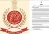 IDFC Bank Scam: हरियाणा सरकार का तत्कालीन अधीक्षक नरेश कुमार गिरफ्तार, शेल कंपनी के जरिए डकारे करोड़ों रुपये