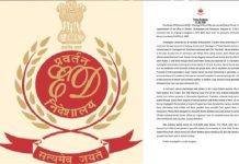 IDFC Bank Scam: हरियाणा सरकार का तत्कालीन अधीक्षक नरेश कुमार गिरफ्तार, शेल कंपनी के जरिए डकारे करोड़ों रुपये