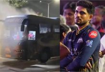 IPL 2026: फाइनल मैच के बाद Gujarat Titans की टीम बस में लगी भीषण आग, बाल-बाल बचे शुभमन गिल और सभी खिलाड़ी