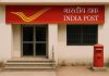 Post Office की सुपरहिट स्कीम: रोज़ बचा लें सिर्फ ₹333, सरकार देगी पूरे 17 लाख रुपये, जानें कैसे मिलेगा फायदा?