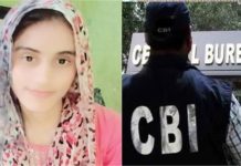 मनीषा मौत मामला: CBI कोर्ट पंचकूला ने मांगी स्टेटस रिपोर्ट, इस दिन तक देना होगा जवाब