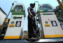 30 June/Petrol Diesel Price: पेट्रोल-डीज़ल की कीमतें जारी, देखें- दिल्ली, मुंबई, कोलकाता और दूसरे शहरों में नए रेट