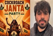 दिल्ली पुलिस ने दी ‘Cockroach Janta Party’ को विरोध प्रदर्शन की अनुमति, जंतर-मंतर छावनी में तब्दील