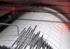 Pakistan Earthquake: पाकिस्तान में सुबह दो बार कांपी धरती, लगातार भूकंप के झटकों से लोगों में दहशत का माहौल