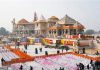 चढ़ावा गड़बड़ी केस: राम मंदिर में बड़ा फैसला, कई सेवादारों की नौकरी पर संकट