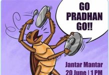 ‘Cockroaches, Bring On Your Thali & Chamch’, CJP प्रमुख दीपके ने अपने समर्थकों से की खास अपील