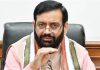 Haryana ACB ने की CM से सिफारिश- ‘रिश्वतखोरों को भेजो 100 किमी दूर’, 35 अफसरों-कर्मियों के दूर होंगे तबादले