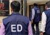 ED ने 1,200 करोड़ रुपये के SBI धोखाधड़ी मामले में 3.66 करोड़ रुपये की जीवन बीमा पॉलिसी ज़ब्त