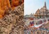 राम मंदिर चढ़ावा विवाद: सुप्रीम कोर्ट का तुरंत सुनवाई से साफ इनकार, पूछा- आखिर इतनी जल्दबाजी क्यों?