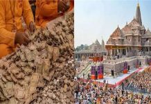राम मंदिर चढ़ावा विवाद: सुप्रीम कोर्ट का तुरंत सुनवाई से साफ इनकार, पूछा- आखिर इतनी जल्दबाजी क्यों?