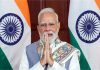 PM मोदी ने बनाया ऐतिहासिक रिकॉर्ड: दुनिया भर से बधाइयों की बौछार, कहा-यह जनता के प्रेम व विश्वास का प्रतीक
