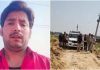 सिस्टम के आगे हारा भरत तिवारी…जिस गड्ढे के लिए लड़ा, उसी के पास एनकाउंटर में मारा गया; मचा बवाल