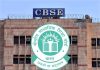 CBSE Re-evaluation Portal: दोबारा शुरू होने के बाद फिर क्रैश हुआ पोर्टल, लॉगिन करने पर आ रहा ‘Failed’ का EROR