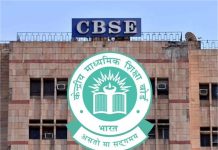 CBSE Re-evaluation Portal: दोबारा शुरू होने के बाद फिर क्रैश हुआ पोर्टल, लॉगिन करने पर आ रहा ‘Failed’ का EROR