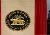 RBI ने 57 साल पुरानी लीड बैंक योजना में किए बदलाव, छोटे कारोबारियों और किसानों को होगा फायदा