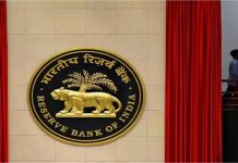 RBI ने 57 साल पुरानी लीड बैंक योजना में किए बदलाव, छोटे कारोबारियों और किसानों को होगा फायदा