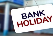 Bank Holiday: इस हफ्ते लगातार 3 दिन बंद रहेंगे बैंक, आज ही निपटा लें काम, जानें कब-कब रहेगी छुट्टी?