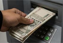 ATM Shutdown: कैश की कमी से ATM संकट गहराया, बंद होने की चेतावनी, ग्राहकों की बढ़ सकती हैं मुश्किलें