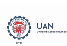 OTP और फिंगरप्रिंट के एक्टिवेट का झंझट खत्म: अब चेहरा दिखाते ही खुल जाएगा PF Account, जानें नया नियम