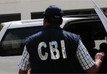 661 करोड़ बैंक घोटाले में CBI की तीसरी गिरफ्तारी, अब प्रदूषण कंट्रोल बोर्ड कर्मी दबोचा