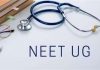 NEET-UG 2026 पेपर लीक मामला: दिल्ली कोर्ट ने 10 आरोपियों की न्यायिक हिरासत 11 जुलाई तक बढ़ाई, जांच में जुटी CBI
