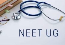 NEET-UG 2026 पेपर लीक मामला: दिल्ली कोर्ट ने 10 आरोपियों की न्यायिक हिरासत 11 जुलाई तक बढ़ाई, जांच में जुटी CBI