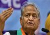 भाजपा शासित राज्यों में घोटाले ही घोटाले, अशोक गहलोत का हमला, बोले- MP के CM का भी आया है नाम