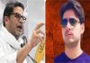 भरत भूषण तिवारी को नहीं मिला न्याय तो CM आवास का करेंगे घेराव, प्रशांत किशोर का बिहार सरकार को अल्टीमेट