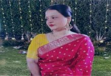 हंसता खेलता परिवार उजड़ा…फरीदाबाद में विवाहिता की संदिग्ध मौत, पति समेत 4 लोगों पर केस दर्ज