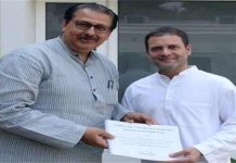 हरियाणा कांग्रेस को मिला नया प्रभारी, संजय दत्त को सौंपी गई बड़ी जिम्मेदारी…नियुक्ति आदेश जारी
