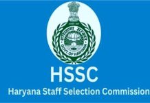 एडमिट कार्ड दिखाइए और मुफ्त सफर कीजिए ! HSSC कैंडिडेट्स के लिए सरकार की बड़ी घोषणा…देखें आदेश