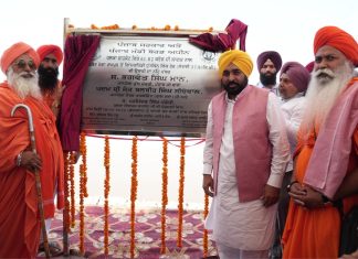 मुख्यमंत्री भगवंत सिंह मान ने सतलुज पट्टी को बाढ़ों से बचाने और शाहकोट-लोहियां क्षेत्र में आवागमन को सुगम बनाने के लिए 38 किलोमीटर लंबी धुस्सी बांध लिंक सड़क का शिलान्यास किया