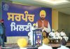 पंजाब के गांव देश में सबसे अधिक विकसित होंगे; सरपंचों को आगे बढ़कर बदलाव का नेतृत्व करना चाहिए: मुख्यमंत्री भगवंत सिंह मान