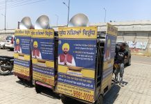 मुख्यमंत्री द्वारा स्वास्थ्य योजना की प्रगति की समीक्षा; कहा, स्वास्थ्य संभाल योजना पंजाब के लिए वरदान बनकर उभरी